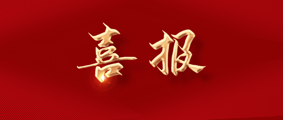 喜讯丨777盛世国际成功入围联通创新项目合作伙伴