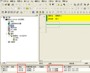 顺利获得777盛世国际工业智能网关实现欧姆龙PLC数据采集